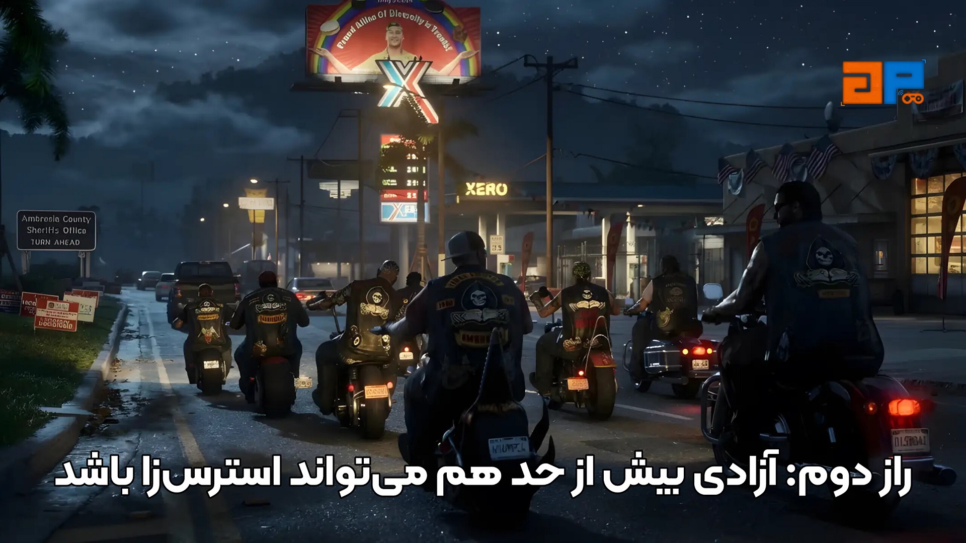 راز دوم: آزادی بیش از حد هم می&zwnj;تواند استرس&zwnj;زا باشد